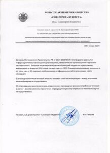 4 кв.2016