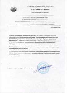 4 кв.2017
