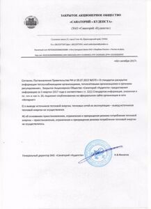 3 кв.2017