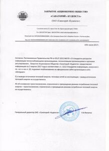 2 кв.2017