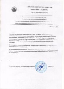 1 кв.2017