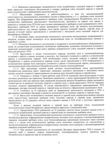 договор0002